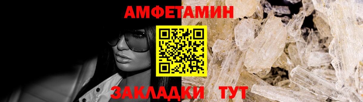 blacksprut рабочий сайт  Amphetamine  Пыть-Ях  Вход с VPN  Amphetamine 97% 