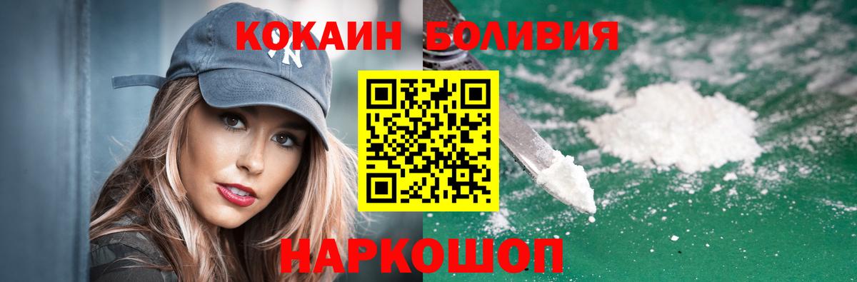 COCAIN FishScale Пыть-Ях