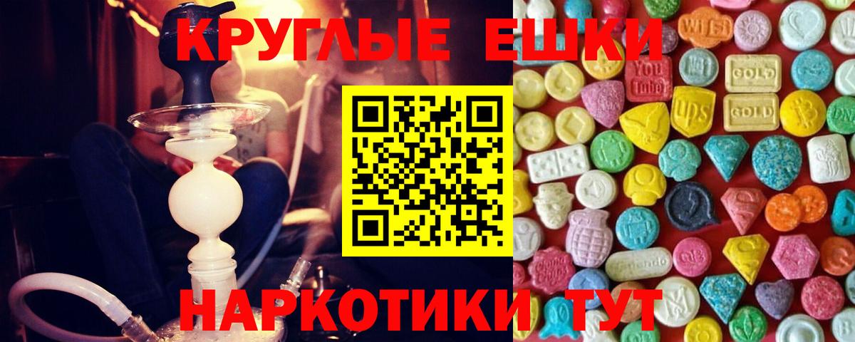 Экстази таблы Пыть-Ях