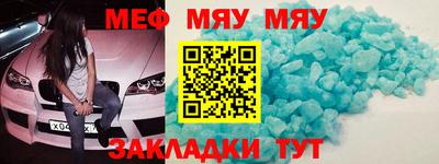 прущая мука Старая Купавна