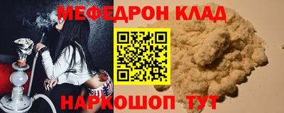 марки nbome Ставрополь