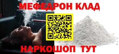 соль ск Среднеуральск