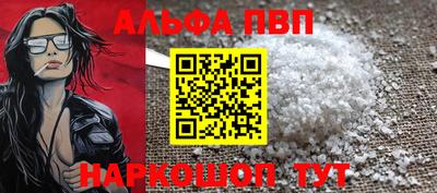 марки nbome Ставрополь