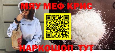 марки nbome Ставрополь