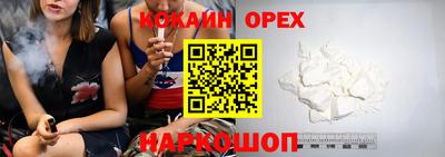 прущая мука Старая Купавна