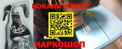 марки nbome Ставрополь