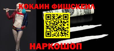 марки nbome Ставрополь