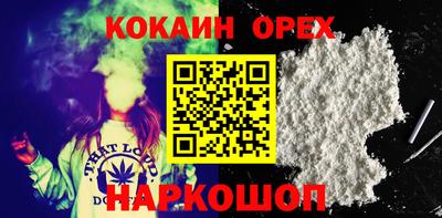 прущая мука Старая Купавна