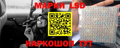 марки nbome Ставрополь