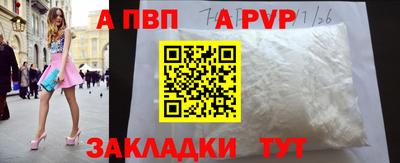 марки nbome Ставрополь