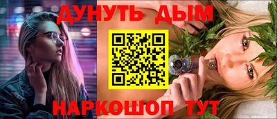 марки nbome Ставрополь