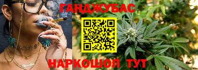 марки nbome Ставрополь