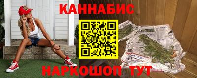 марки nbome Ставрополь