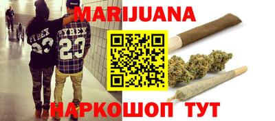марки nbome Ставрополь
