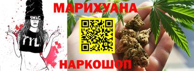 марки nbome Ставрополь