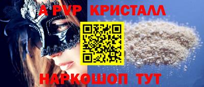 марки nbome Ставрополь