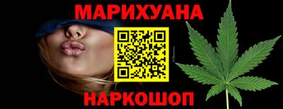 прущая мука Старая Купавна
