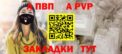 марки nbome Ставрополь