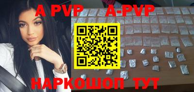 марки nbome Ставрополь