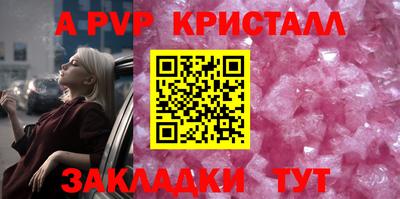 прущая мука Старая Купавна
