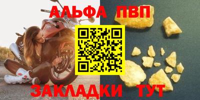 прущая мука Старая Купавна