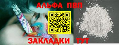 марки nbome Ставрополь