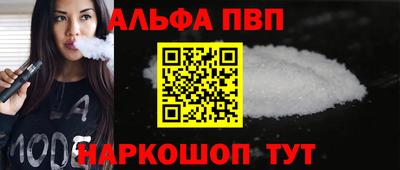 прущая мука Старая Купавна