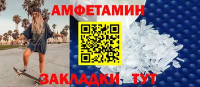 соль ск Среднеуральск