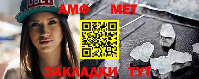 марки nbome Ставрополь