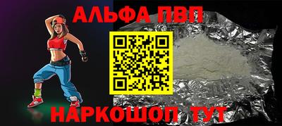 соль ск Среднеуральск