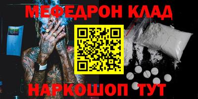 прущая мука Старая Купавна