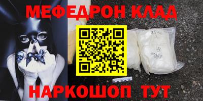 прущая мука Старая Купавна