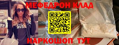 соль ск Среднеуральск