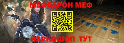 прущая мука Старая Купавна