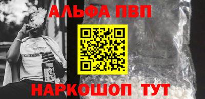 прущая мука Старая Купавна