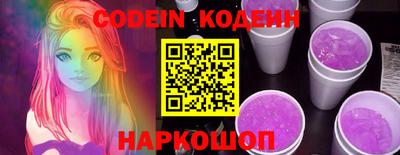 прущая мука Старая Купавна