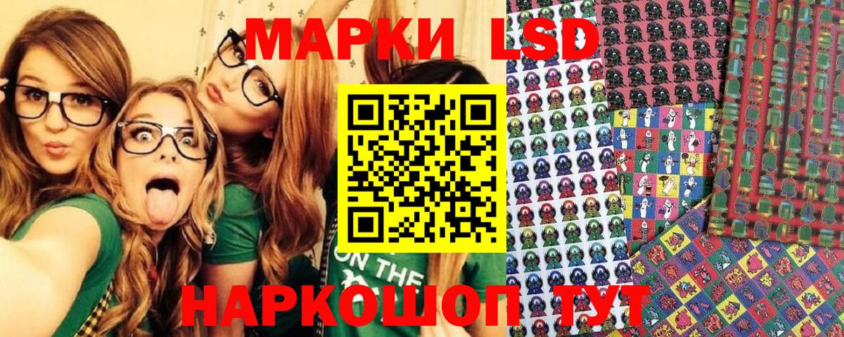 Марки N-bome 1,8мг Пыть-Ях