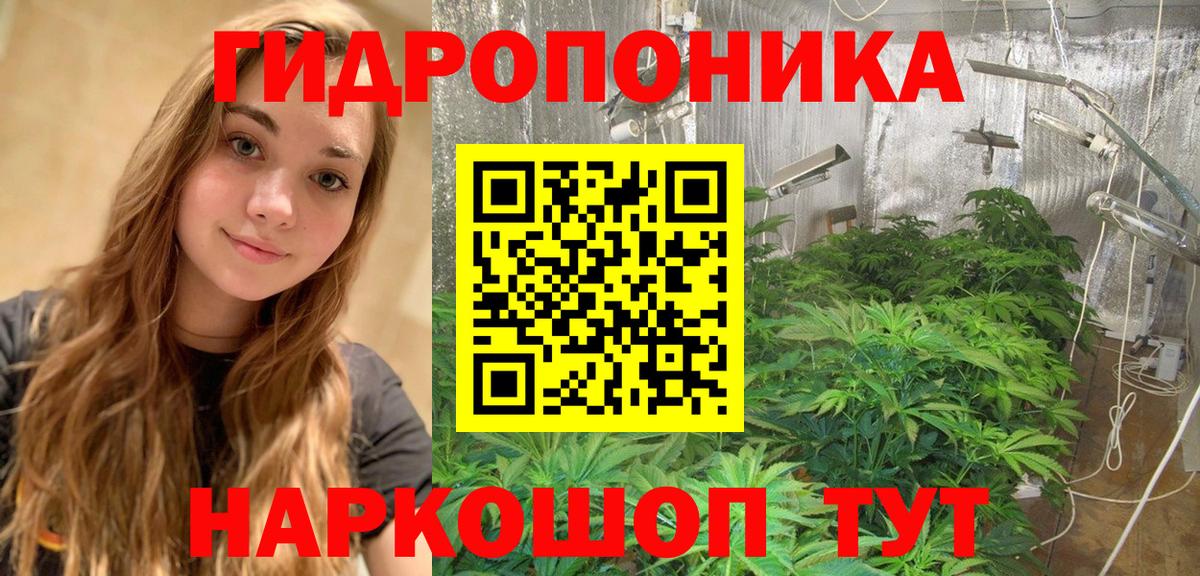 Конопля Ganja Пыть-Ях