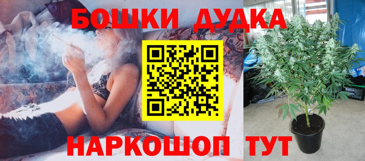 Конопля тримм  Вход с VPN  Каннабис Ganja  Каннабис планчик  Пыть-Ях 
